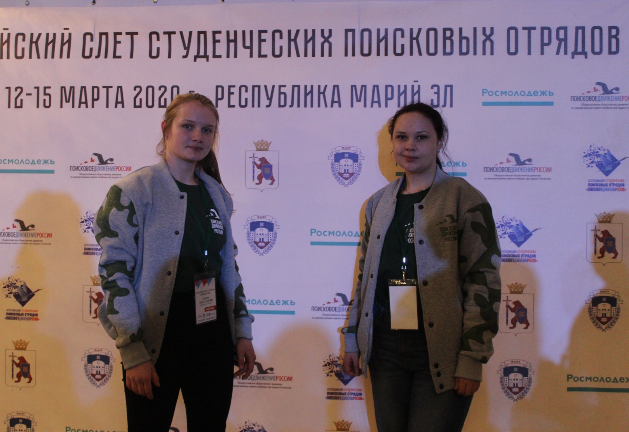 Пятый Всероссийский слет студенческих поисковых отрядов стартовал в Йошкар-Оле